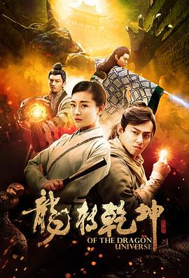 《日语校园》海报